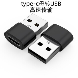 type-c�Dusb2.0ĸ�D���D���^�����PD�������DUSB-C �����l�D�Q��