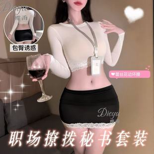 �������Óܰ�������ȹ�ؕ��L�����b�Ʒ��T���{���Ը���Ȥ˯��