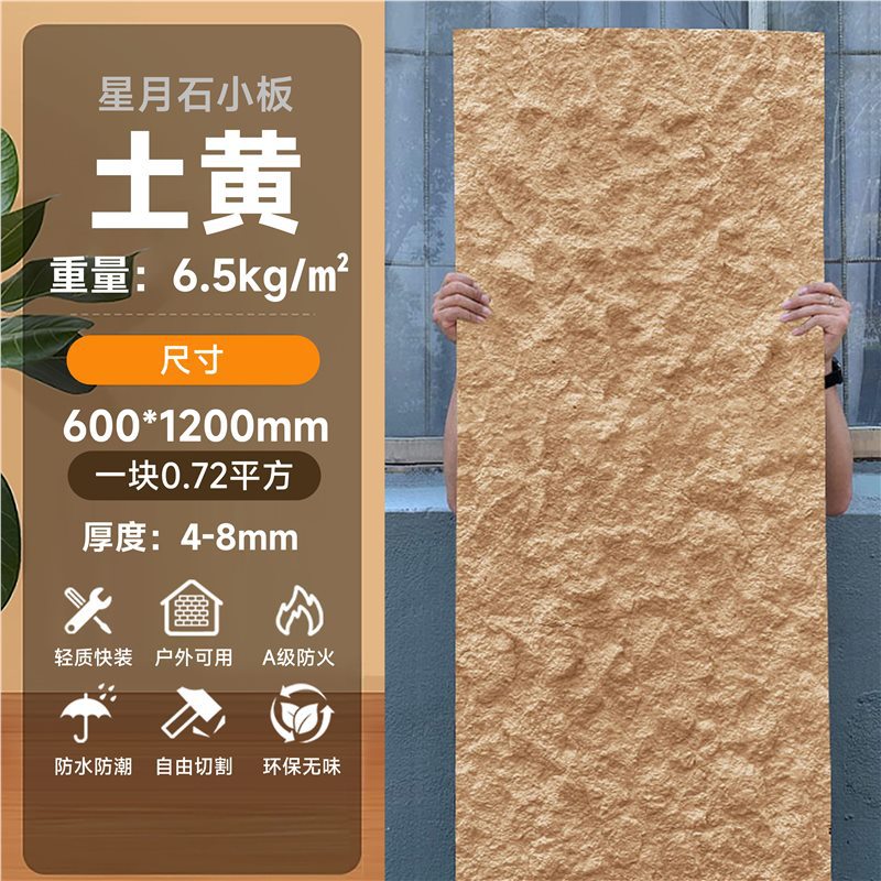 Panel de piedra flexible imitación travertino/lunar, para paredes y muebles - Mayorista