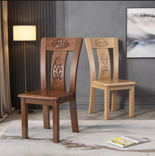 全实木椅子家用靠背椅复古加厚新中式木头凳子餐厅酒店餐桌餐椅