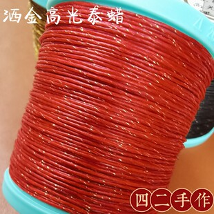 61���b��̩0Ϟ���վ��W��003�Ǹ߹�Ϟ��Ϟ�����̩����