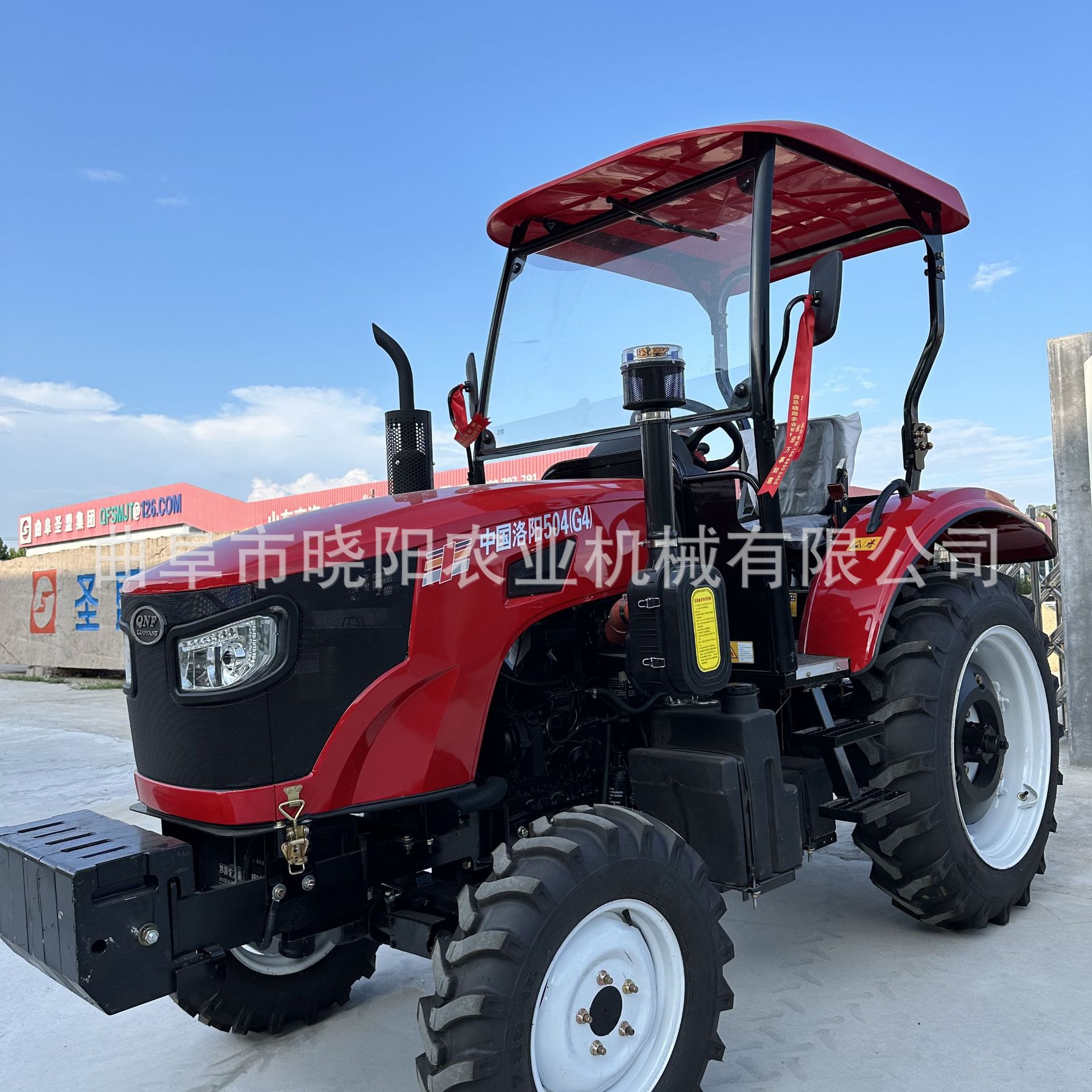 China Luoyang tractor de cuatro tracciones 25 años nuevo tractor agrícola 504 tractor de cuatro tracciones de campo de agua y seco