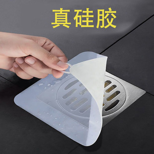 Silicone Odor-proof Floor Drain Mat Bathroom Toilet Anti-odor Deodorant Insect-proof Cover Kitchen Sealed Sewer Odor-proof Cover