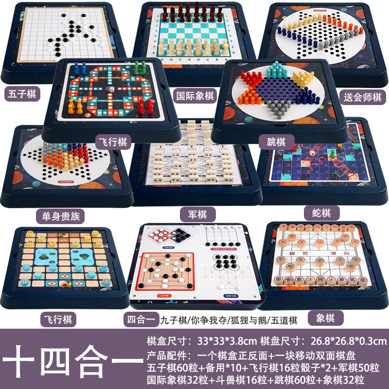 Weiweihu combinación de ajedrez de madera multijugador interactivo multifuncional juego de mesa de tablero de ajedrez rompecabezas para niños juguetes de backgammon