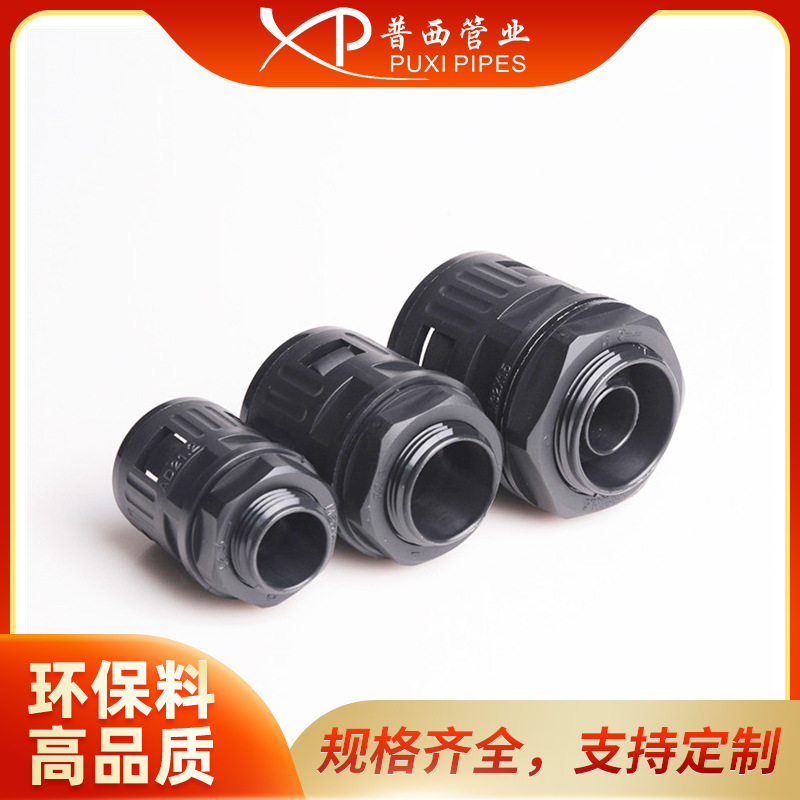 快插式软管接头G1-AD34.5波纹管快速接头软管直插接头浪管接头