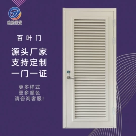 防火设备;防爆门