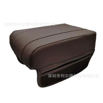 armrest pad car central advanced | Armrest box pad
