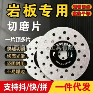 �Ұ匣���и�Ƭ�մɴu��߅��ĥ����ƽĥƬ45����б�н�ĥ�C��ĥƬ