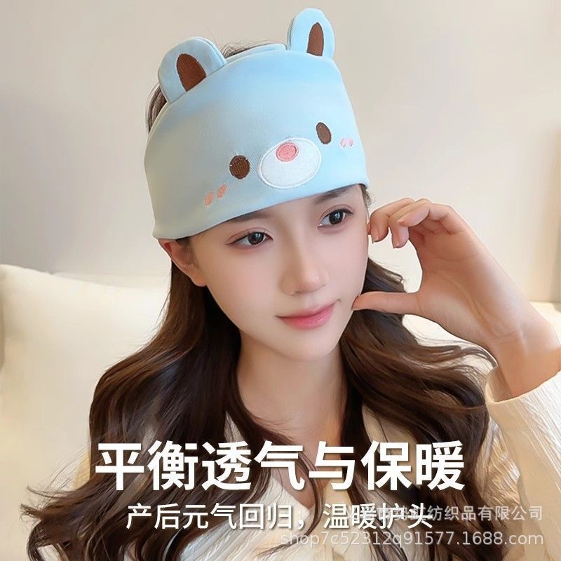2025新款阳光熊产妇头巾产妇帽百搭柔软产后孕妇头巾月子帽批发|undefined