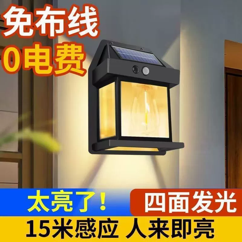 Солнечный садовый светильник, супер яркое освещение для дома, уличный датчик человеческого тела, водонепроницаемая фара, вольфрамовый автоматический яркий фонарик