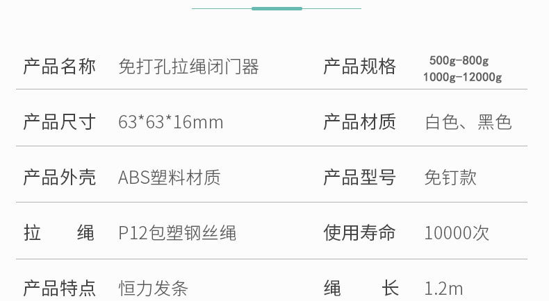 闭门器详情切片_04.jpg