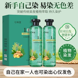 洗发水;面霜;身体乳、霜