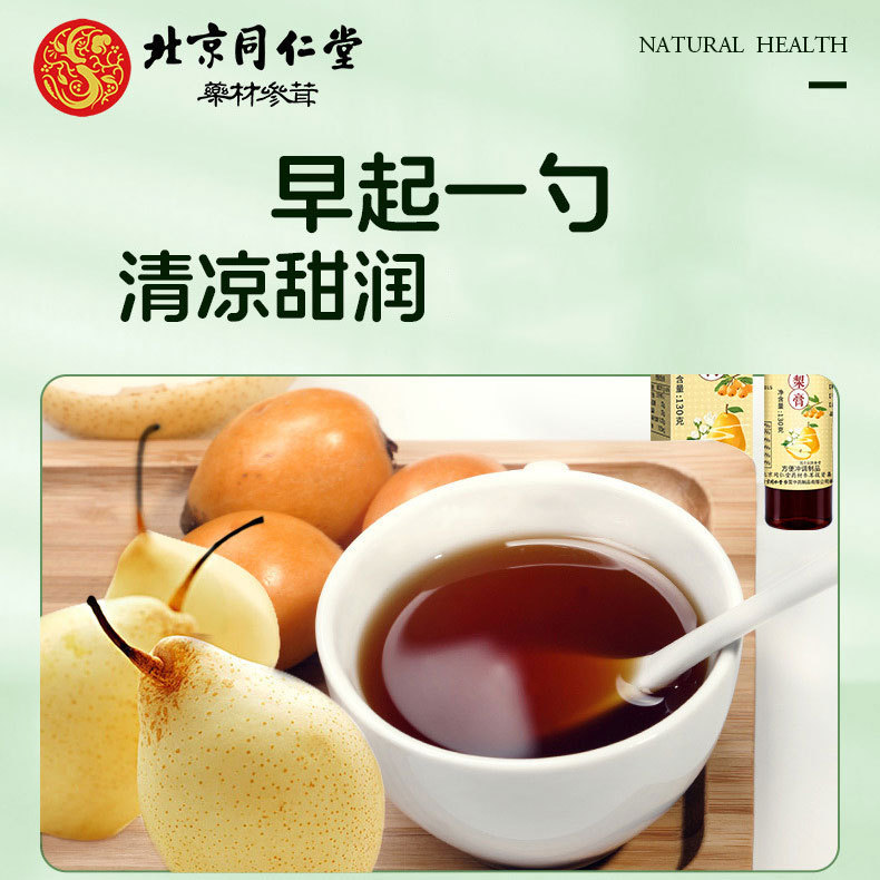 微信图片_2023071710193414主图修改