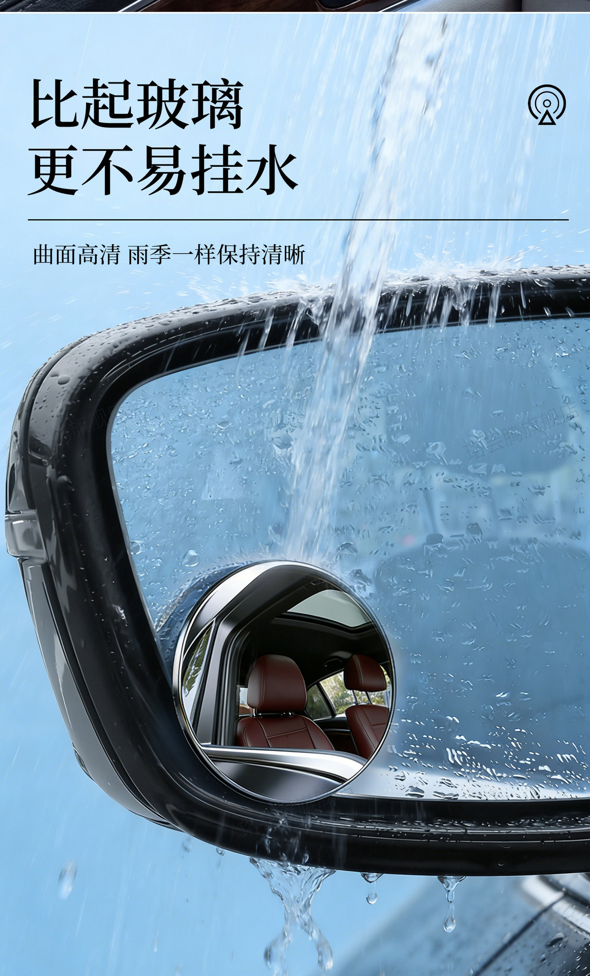 Rearview Small Circular Mirror with Advanced Technology, Wide-Angle, Ultra-Clear Suction Cup Type for Cars, 2025 New Model Auxiliary