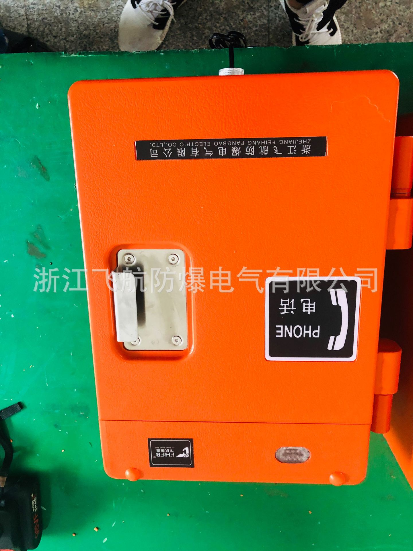 HDB-2skhj-2绰վ 绰վ BJ-2绰