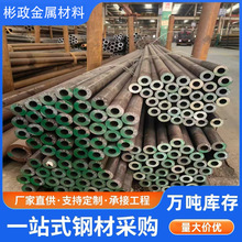 ��ڏ�45#�o�p䓹�Һ���͸׹ܾ��ܟo�p�ܙCе�O����α����䓹�