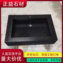 黑金沙大理石洗手台 现代简约卫浴台盆 别墅酒店工程定制款
