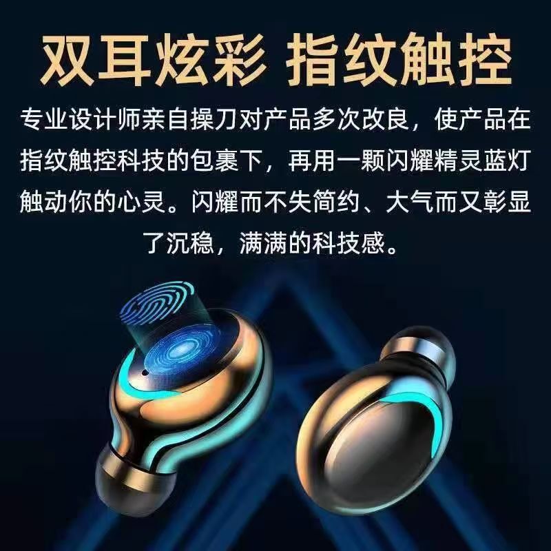 F9-5c bluetoothイヤホン両耳デジタル表示無線bluetooth TWS両耳ミニステレオ競合ゲームイヤホン|undefined