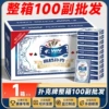 【WN-5207】Full box wholesale-100 pairs/free shipping