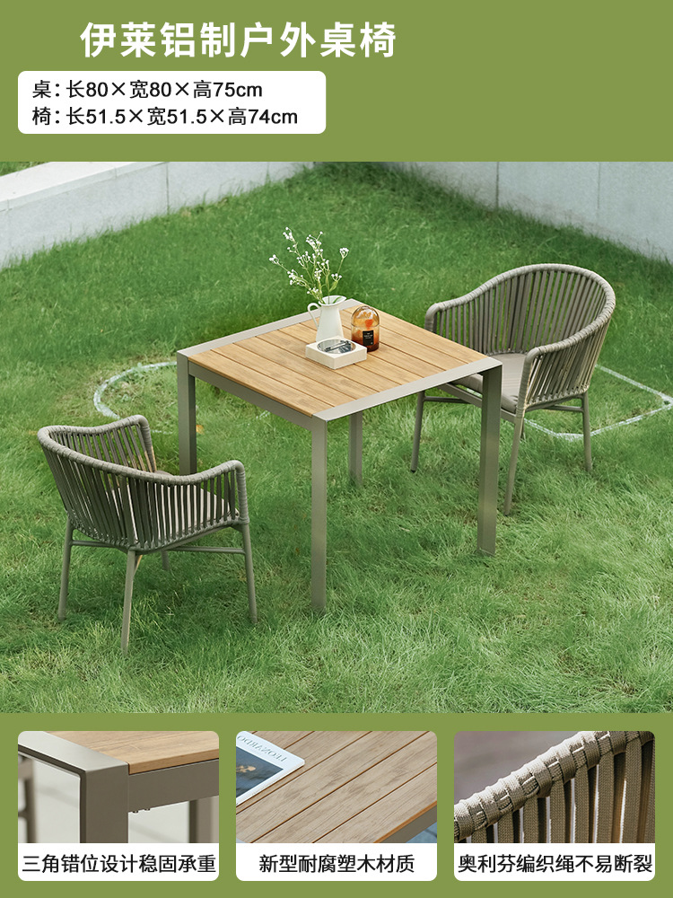 Mesa y silla al aire libre combinación patio ocio anticorrosión madera protector solar impermeable plástico mesa de madera al aire libre balcón Silla de ratán