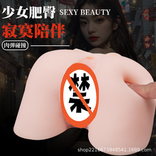 �������������pѨ����۸߷���ƨ�ɵ�ģ������ο�����һ�����l