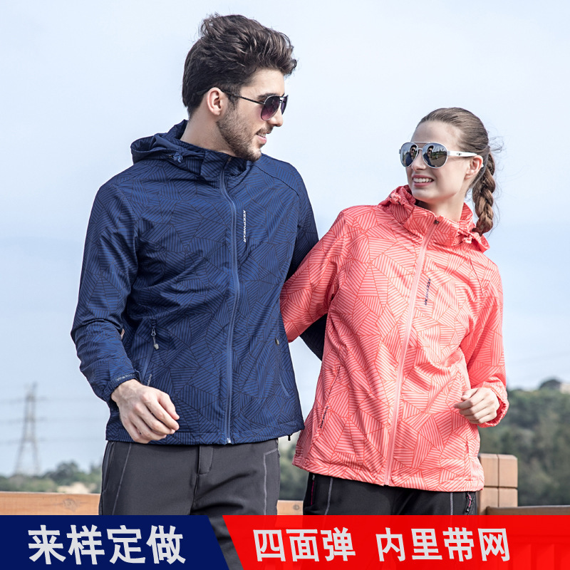 Primavera y otoño Camuflaje de vestir delgado hombre y mujer de una sola capa elástica de montaña deportiva casual chaqueta de abrigo