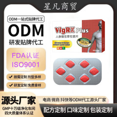 男性用紅参、アマチャヅル、オイスタータブレットキャンディー6個、黒金剛、卸売オイスター、ドロップシッピング