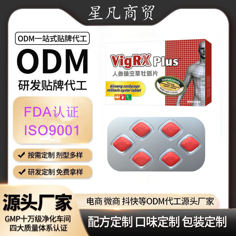 男性用紅参、アマチャヅル、オイスタータブレットキャンディー6個、黒金剛、卸売オイスター、ドロップシッピング|undefined