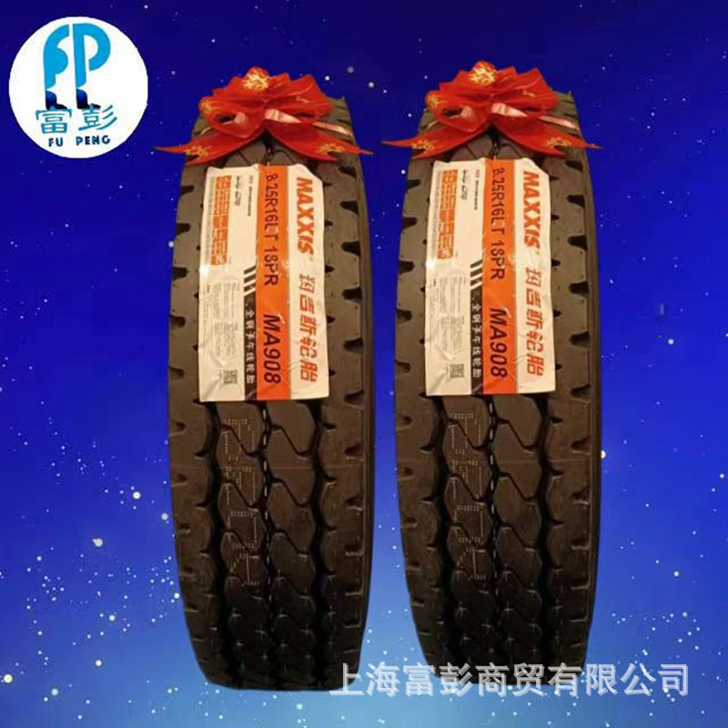 玛吉斯8.25r16 轻卡轮胎 Maxxis 825r16外胎