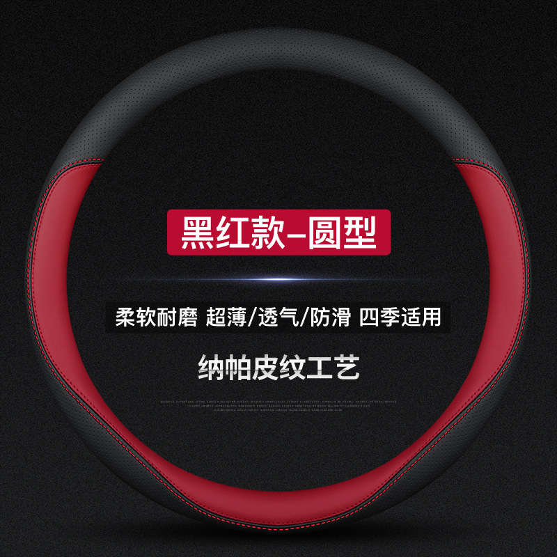 라운드-나파 레드 [홀 가죽]]