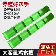 �L�����uʳ�۷���ιˮС�u������ϼӺ�ιʳ���Bֳ������ϲ����l