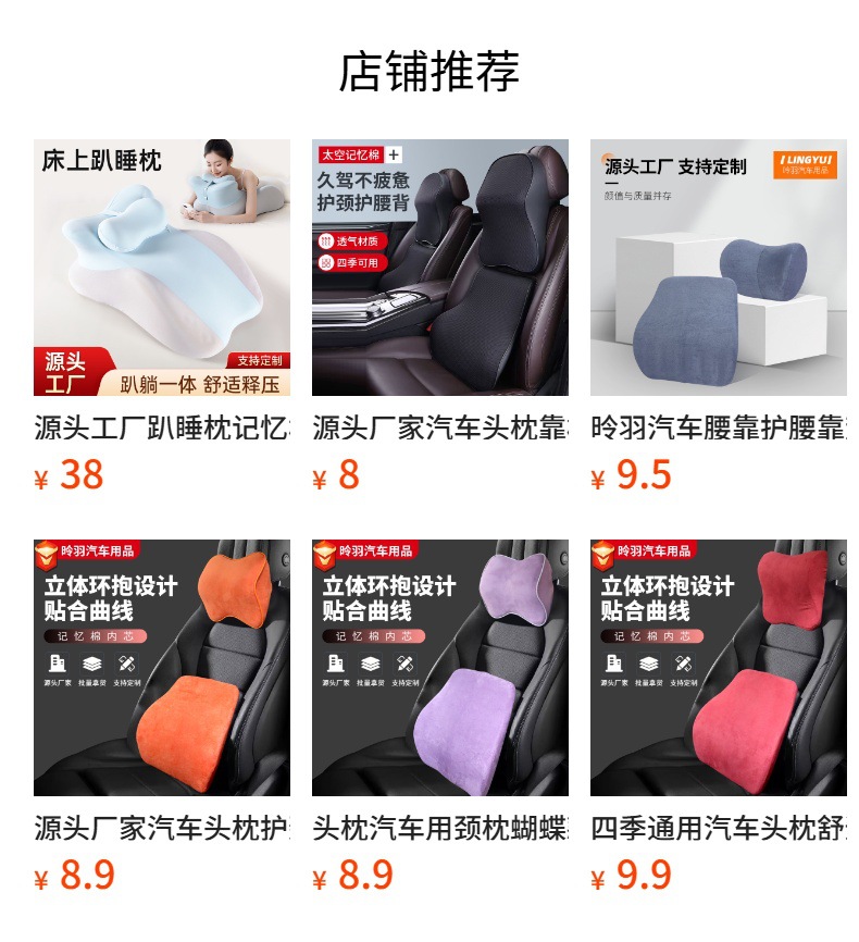All-Season Custom Car Lumbar Support Set, Lumbar Support for Long Periods of Sitting in the Office, Memory Foam Car Lumbar Support Wholesale