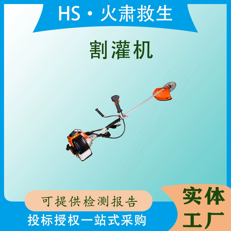 Огнетушащая четырехтактная газонокосилка с принудительным воздушным охлаждением, очистительный изоляционный ремень, прополочная машина 1,5 кВт