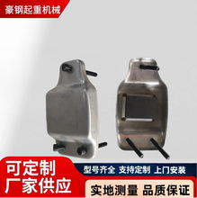 KBK柔性轨道配件 I/II型轨道端盖 气管滑车 主梁吊点 柔性小车