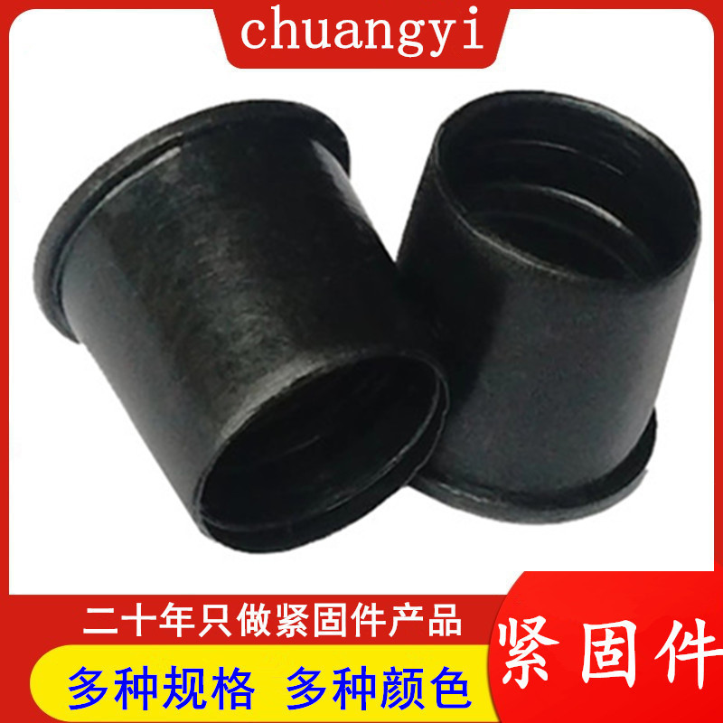 厂家批发透明PE内孔胶套 四分加长牙塞塑料 U形管套