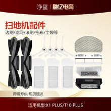 m춿˹ߵؙCT10 X1 PLUS߅ˢVWLˢwϲm