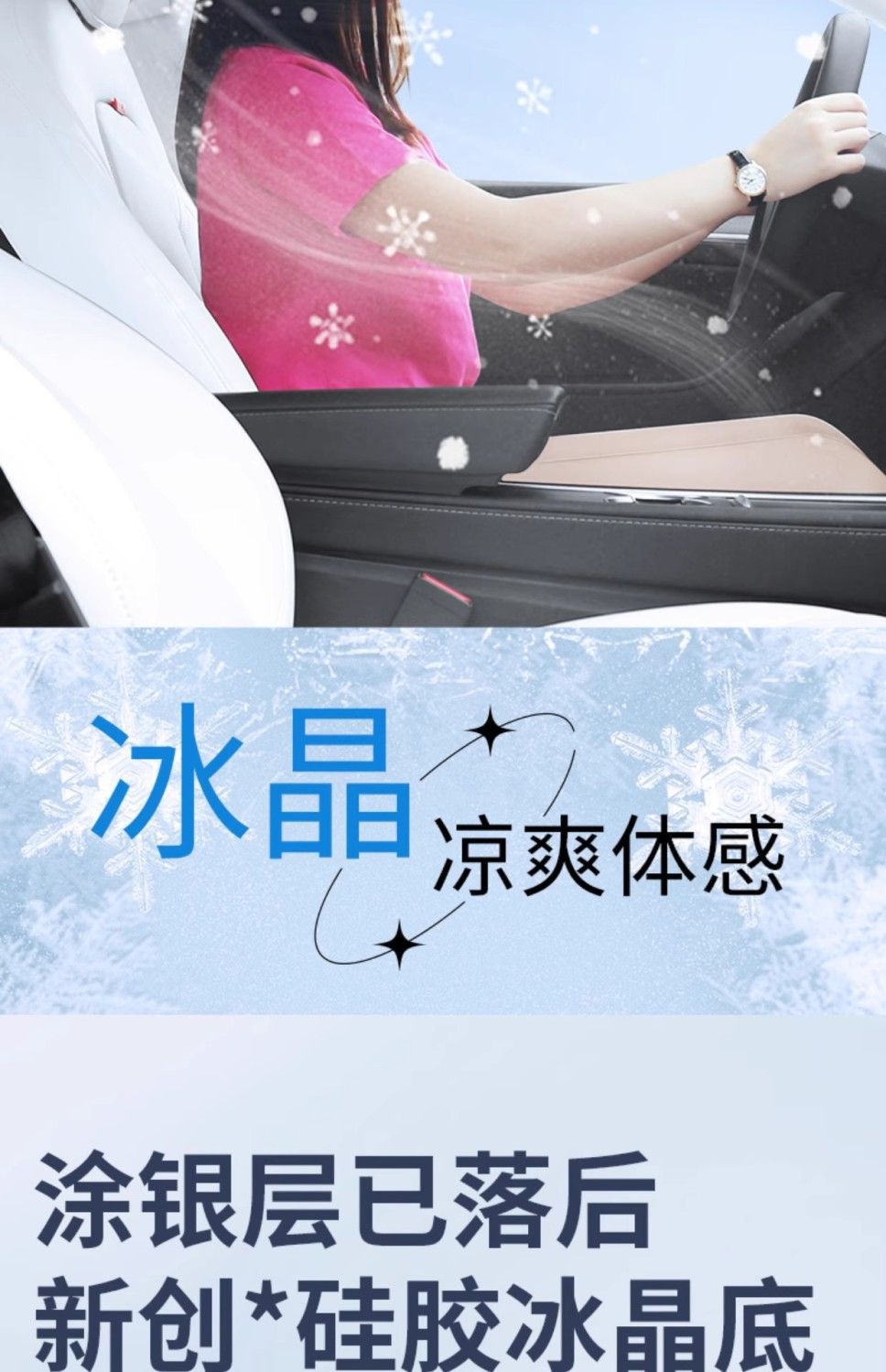 Suitable for Tesla's New Version of Model Y/3, Suede Silicone Electrostatic Adsorption Sunshade and Roof Curtain