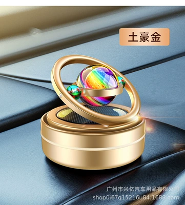 rotating interstellar ornaments car – Car ornaments - gold
