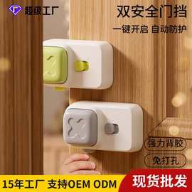 宝宝双安全门档免打孔硅胶防夹手门阻儿童防关门神器防夹手门档