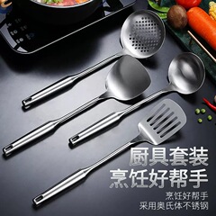304ステンレスの鍋のシャベルの家庭用炒め物のシャベルの長い柄のスプーンの粉はホテルの料理の調理器具のセットをすくい取って卸売りします。
