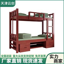实木制式营具双层床营房上下铺高低床营房宿舍床营房单人床带底柜