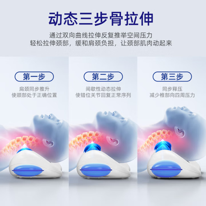 家庭用多機能頚椎マッサージャー牽引装置エアバッグ 3D マッサージ枕肩、首、腰、背中、全身の新しいスタイル|undefined