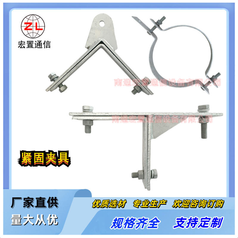厂家直销电缆抱箍 单双长尾抱箍 光缆保护管套电线杆用紧固件抱箍