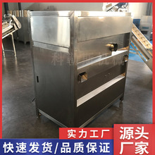 全自动干式洋葱脱皮机 小洋葱加工设备 厂家定制蒜葱头剥皮机