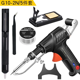 电烙铁;焊丝;焊膏