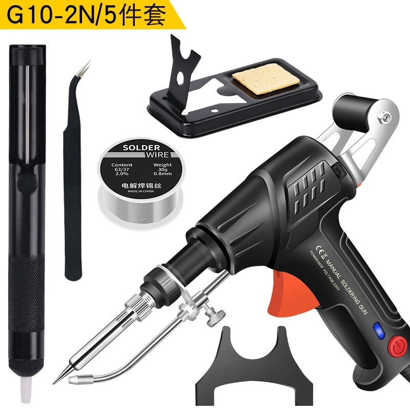 Трансграничный новый ручной паяльный пистолет с легким костюмом Американский Калибр автоматический паяльный пистолет электрический утюг паяльный инструмент