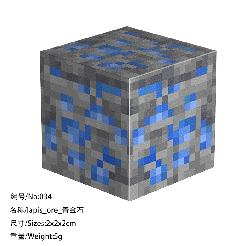 034 лазурит лазурит