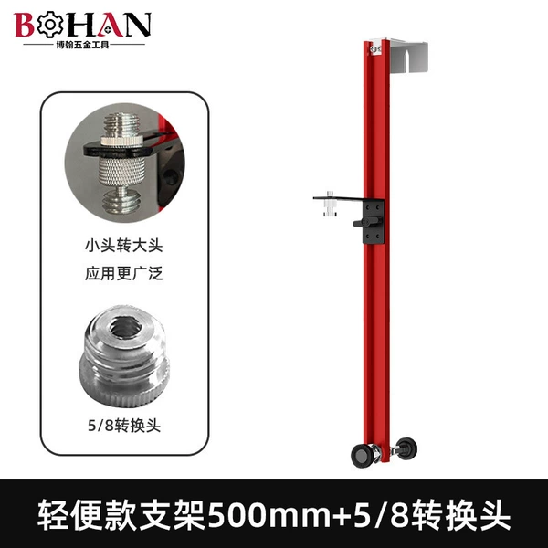 Lightweight spirit level bracket [500mm] + 5/8 adapter Bohan
