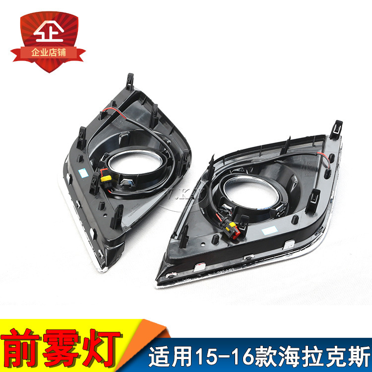 Aplicable a Toyota 15 / 16 Hercules conjunto de lámpara de niebla delantera Revo pickup LED luz diurna luz de barra delantera image 4