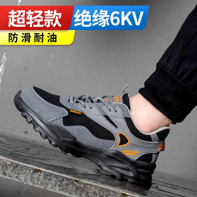 Оптовая Продажа с фабрики, обувь для охраны труда, Мужская Изолированная пластиковая сталь 6 кВ, Baotou, защита от ударов, защита от проколов, и удобные нескользящие, износостойкие женские